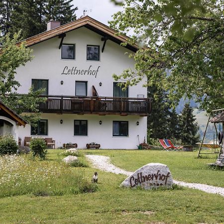 Lettnerhof Bnb Wohnung 5 Монгуэльфо Экстерьер фото